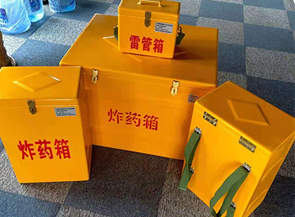 梅县玻璃钢（雷管）炸药箱