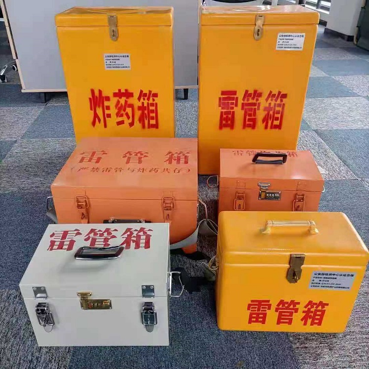 梅县矿山民爆物品存储怕违规？火工品存放箱这样选才合规又安全